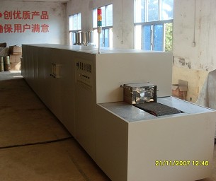 QR-55-7型銅基網(wǎng)帶式燒結(jié)爐